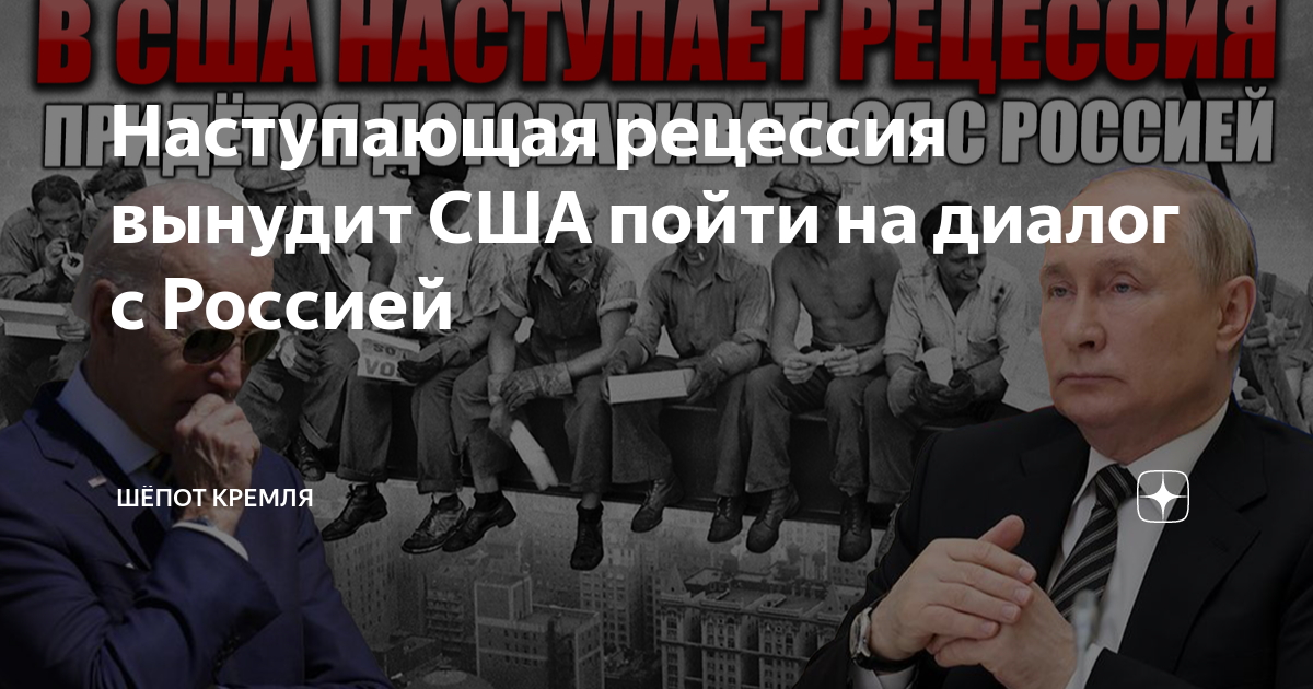 Шепот кремля. Шепот кремля дзен читать. Шепот кремля дзен последние. Шепот кремля дзен последние. Шепот кремля дзен.