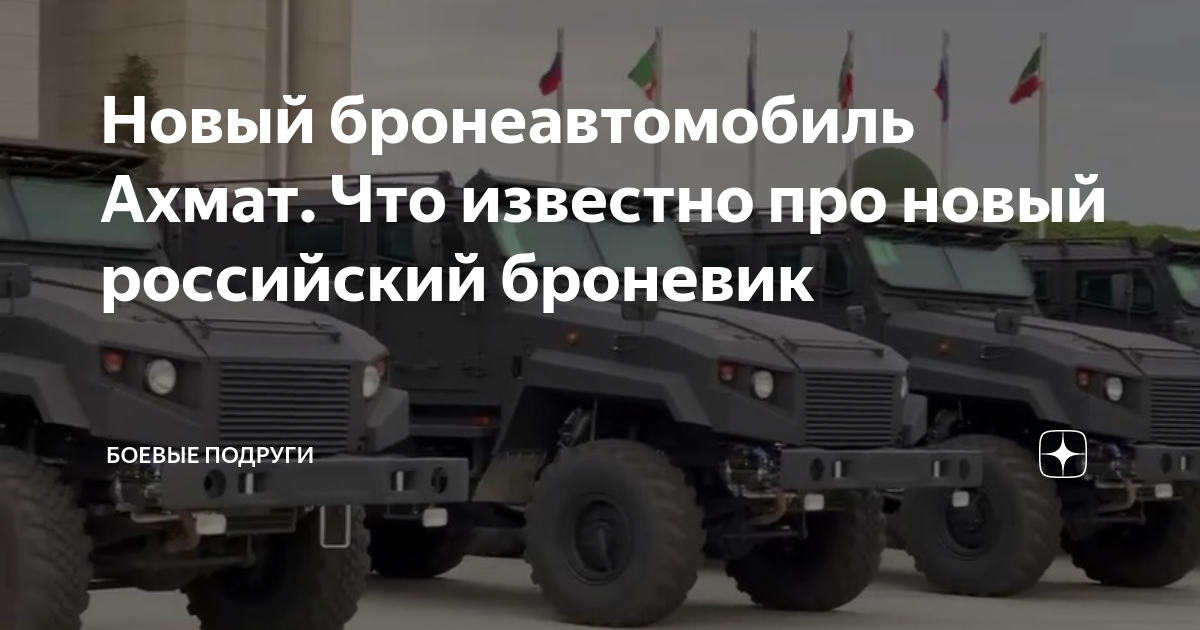 Бронирование автомобилей от пуль