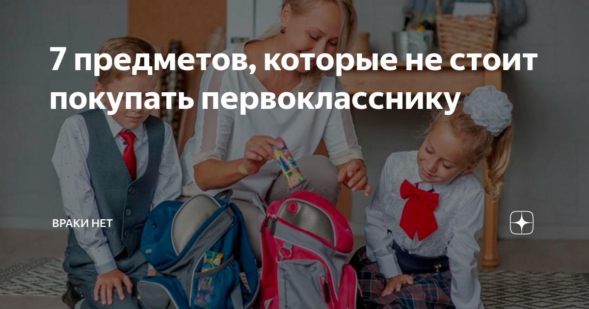 В рюкзаке нет предметов которые можно было бы здесь разместить ведьмак 3