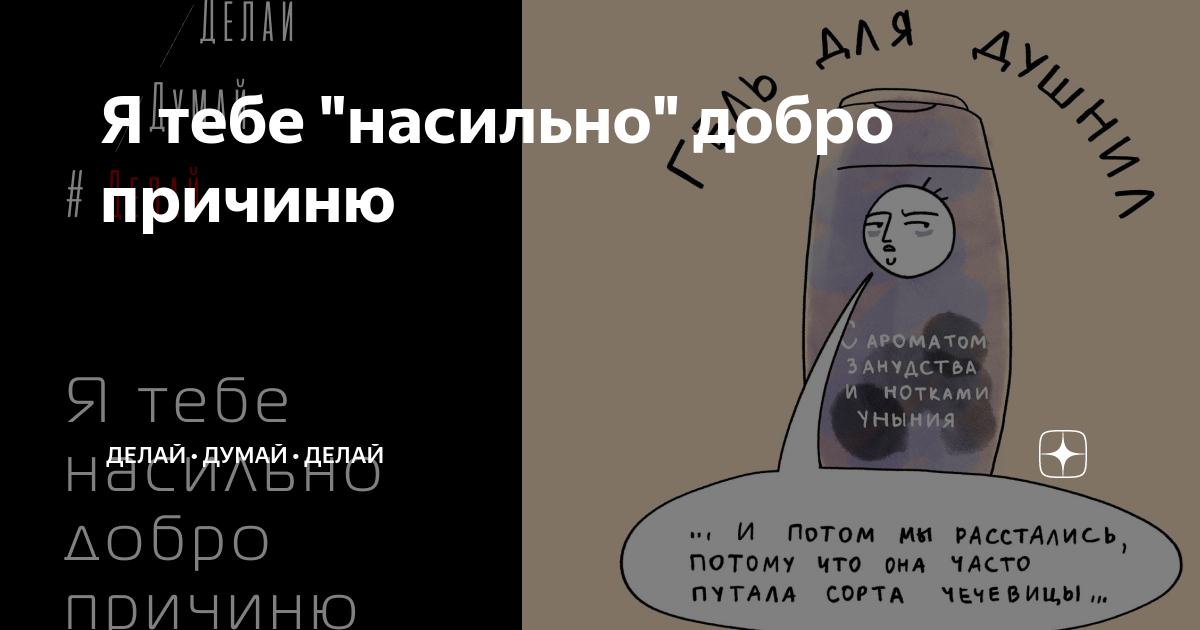 Дзен картинки прикольные. Обложка для дзен. Медитация и релаксация. Яндекс дзен. Обложка для канала яндекс дзен.