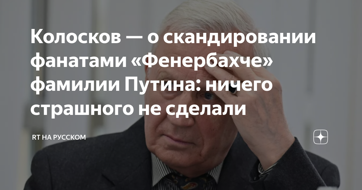 Марина решила что ничего страшного не случится если один раз не полить цветок схема