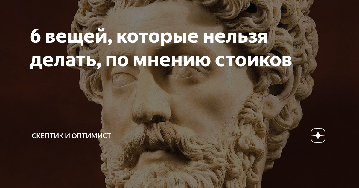 Скептики и оптимисты. Оптимист скептик. Проблема познаваемости мира план. Оптимист скептик. Оптимист скептик.