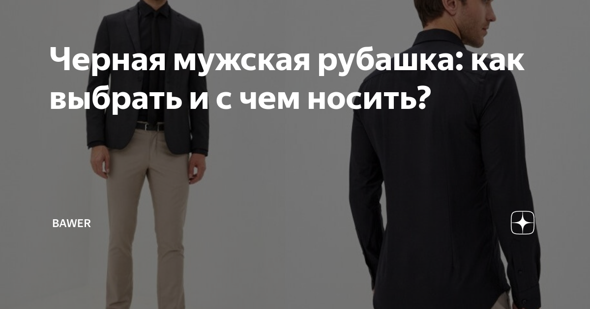 Как правильно подобрать галстук – секреты стильного образа | Блог Sarto Reale