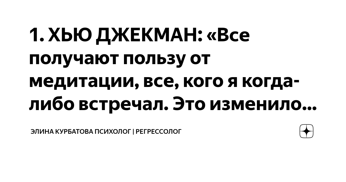 Которого я когда либо встречала. Которого я когда либо встречала