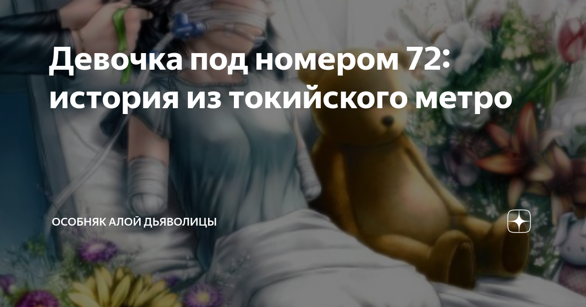 1991 жылы сексуалдық тәрбие сексуеле воорлихтинг фильмін қараңыз