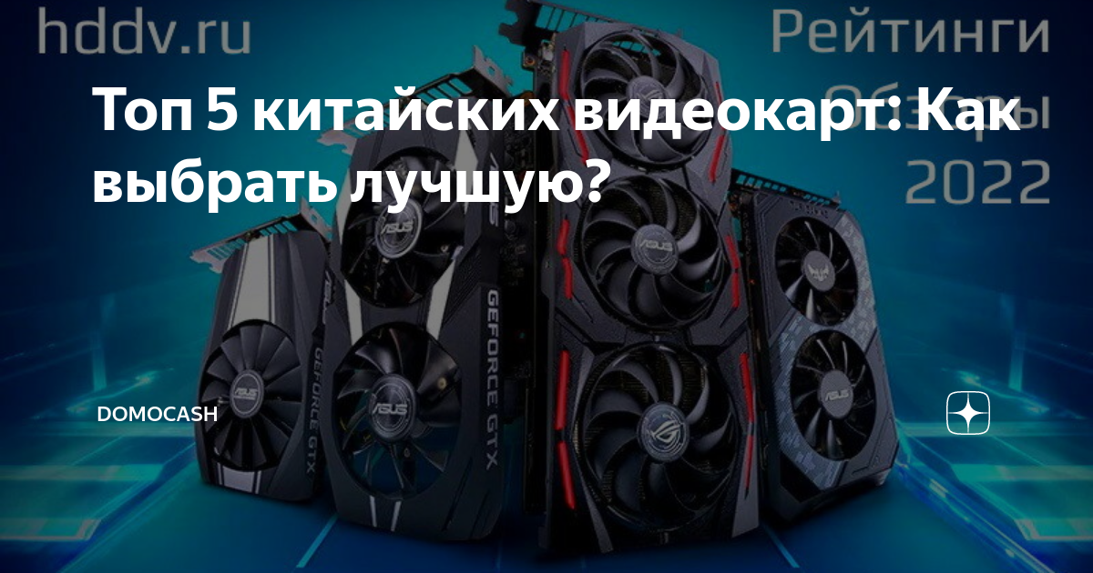 Сравнение видеокарты 1070 и 3060