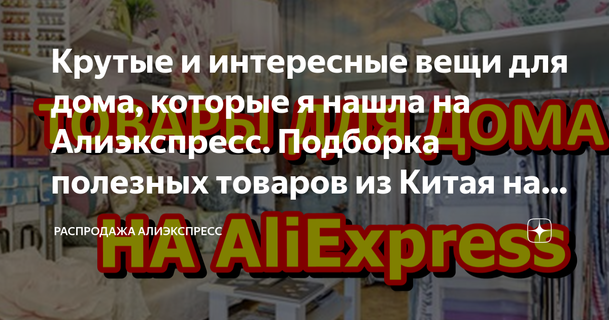 Мыло петелька и табуретка ищут друзей