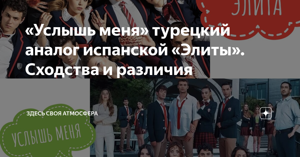 Машина каната услышь меня