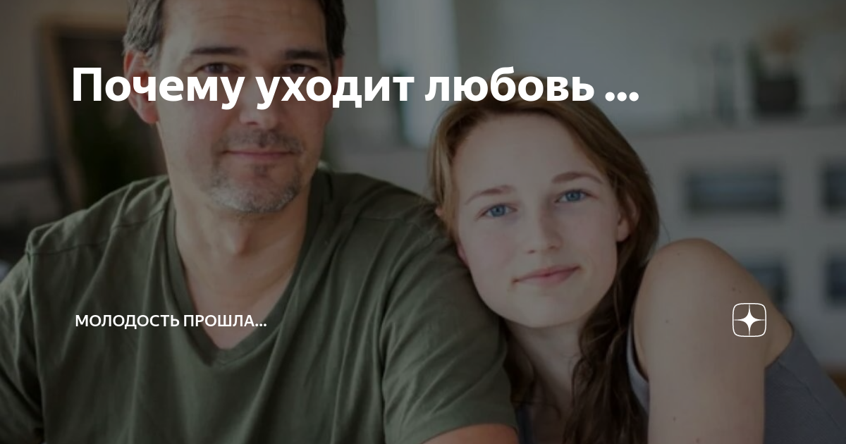 Почему уходит тосол