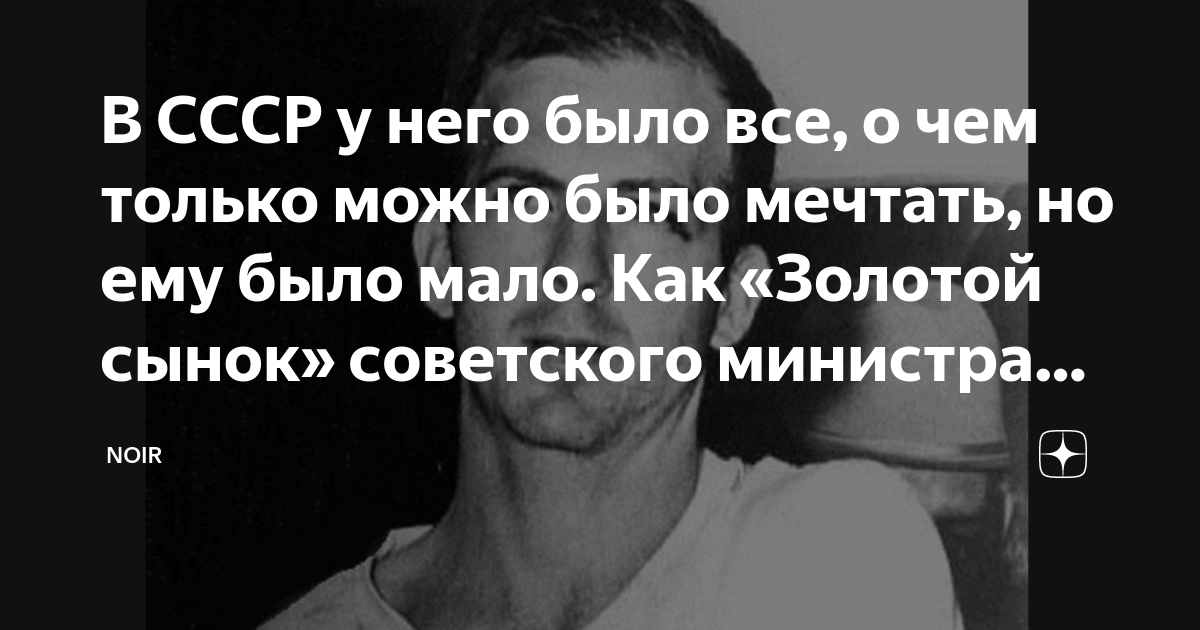 Сын спрашивает у отца как вы жили без компьютеров и мобильных телефонов