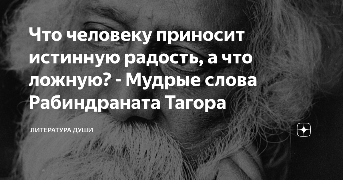 Литература души. Долгожители цитаты. Как сохранить ум до глубокой старости.