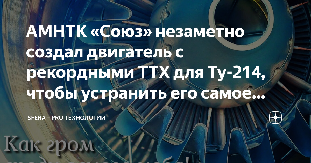 Попадите прицельным выстрелом в уязвимое место противника с очень большого расстояния genshin