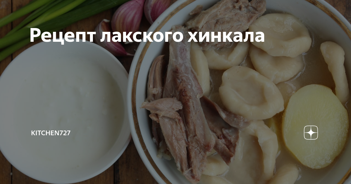 Кухарка.ру — Кулинарная энциклопедия