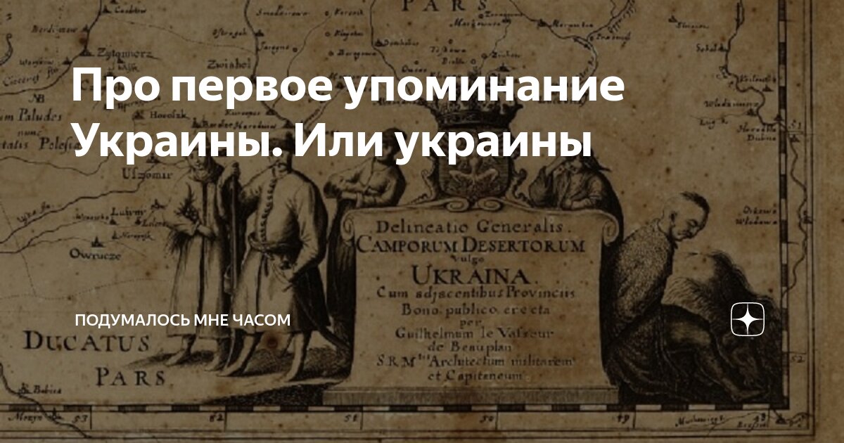 когда первый раз перевели время в украине