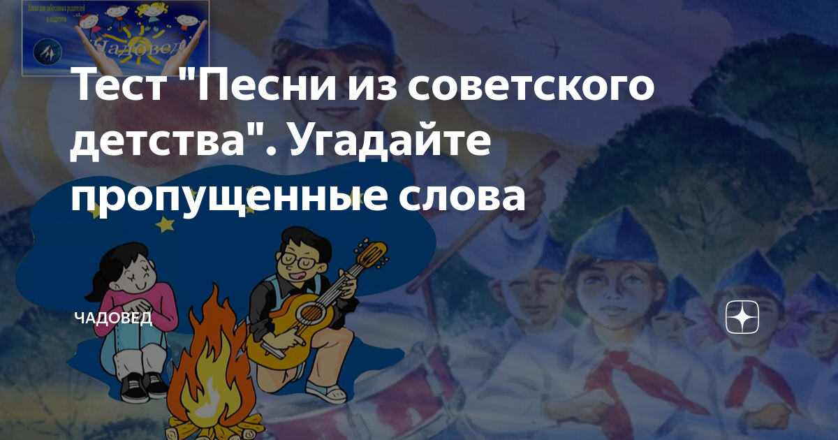 угадай пропущенное слово. угадай пропущенное слово. вставь пропущенные слова информатика. угадай пропущенное слово.