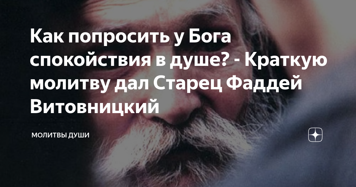 Как попросить машину