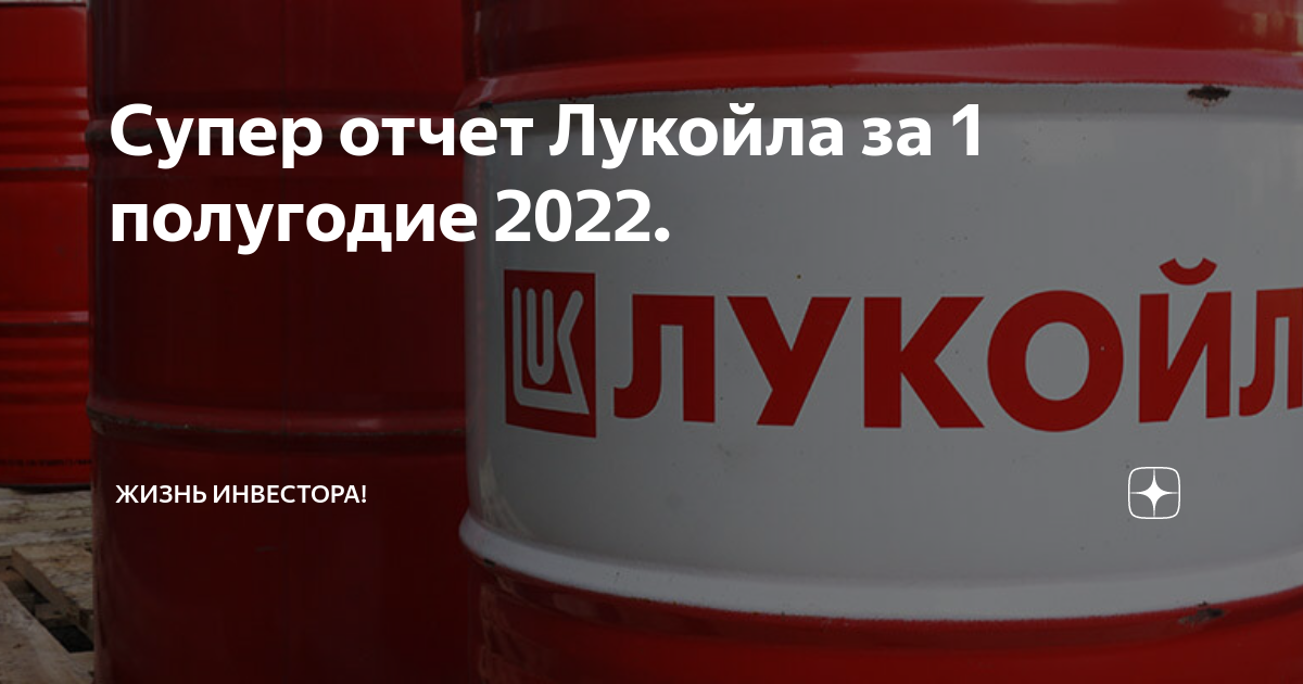 Будут ли расти акции мтс в 2021