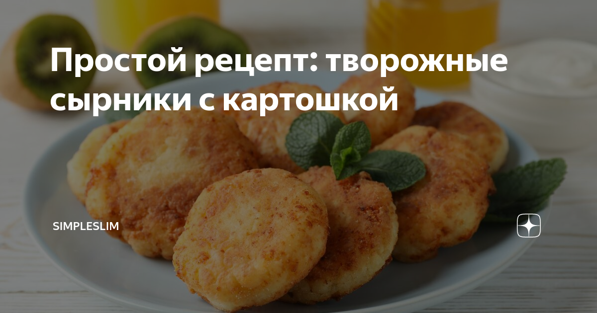 Что можно приготовить с сыром рикотта рецепты с фото простые и вкусные