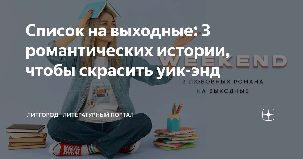 Никакие соцсети не заменят простого человеческого общения картинки