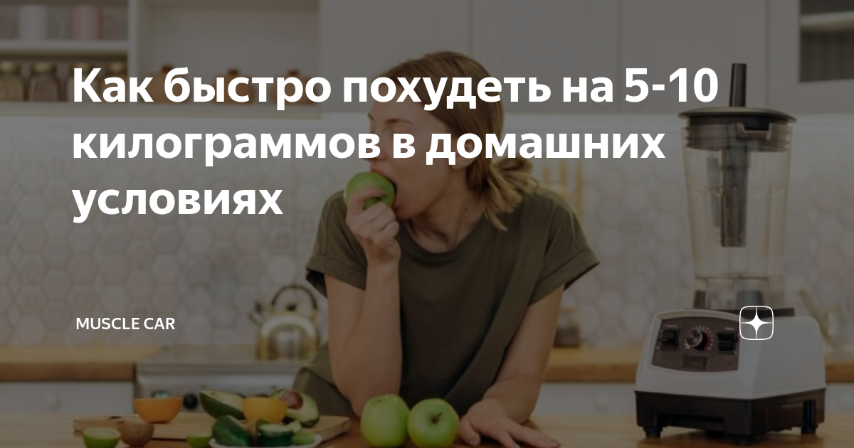 «Думала о том, что уже не выдерживаю»: как я похудела на 20 кг за 5 месяцев