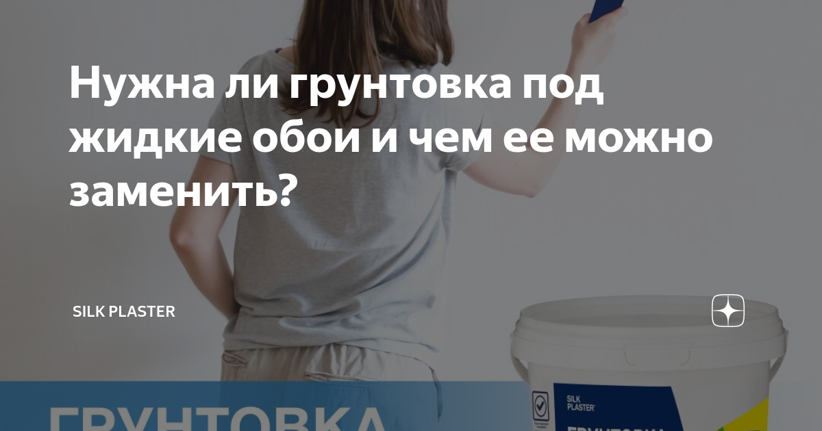 Неон и витраж - передача "Квартирный вопрос" на официальном сайте "Переделка ТВ"