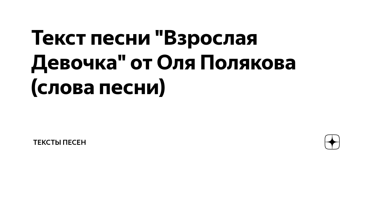 Аудио стихи Владимира Маяковского