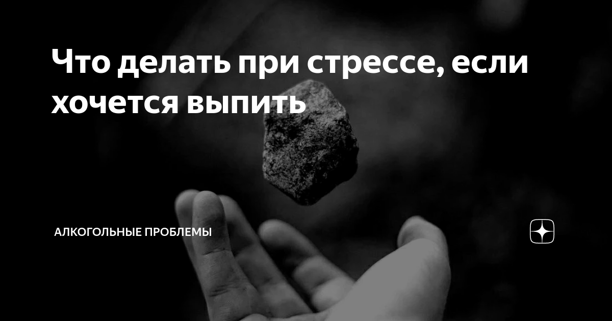 Почему человеку хочется напиваться? | Татьяна Склярова про легкое освобождение от алкоголя | Дзен