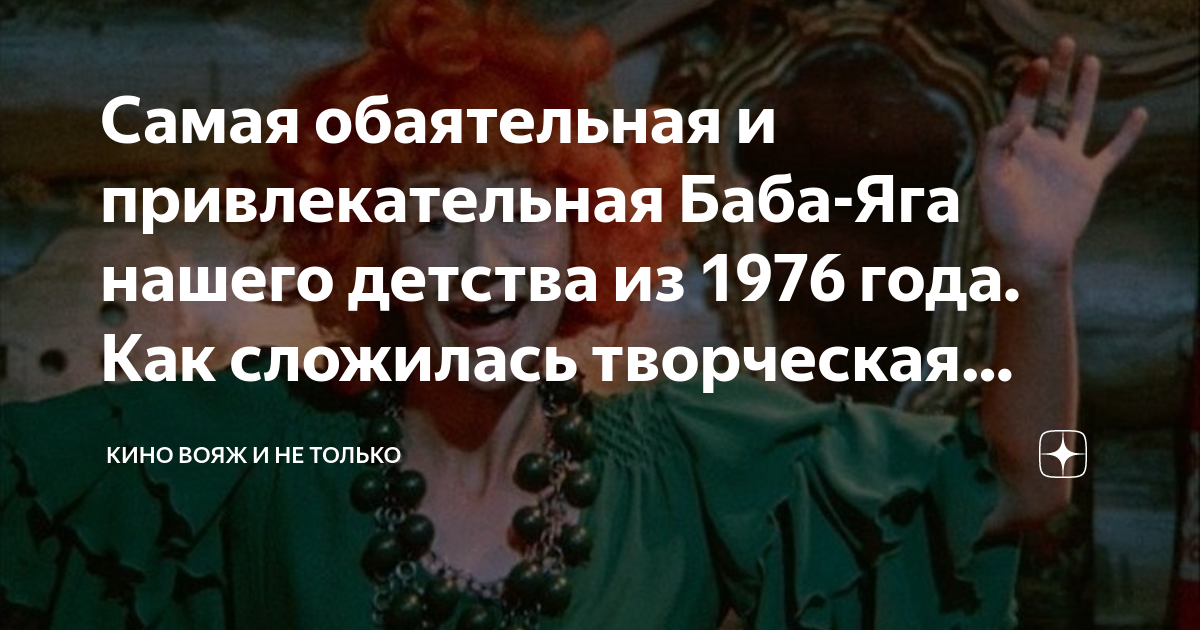 Баба-яга из Ярославля: пенсионерка с кошкой стала звездой соцсетей