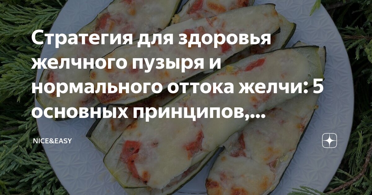 что пить если тошнит желчью