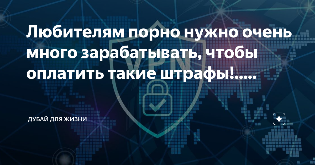 вылазит порно баннер с просьбой оплатить контент (заявка №)