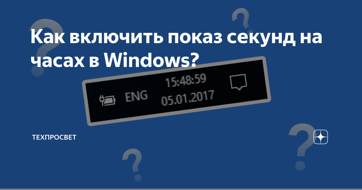 Как на часах aimoto включить блютуз