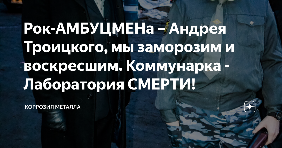 Тотальный автомобиль осаго