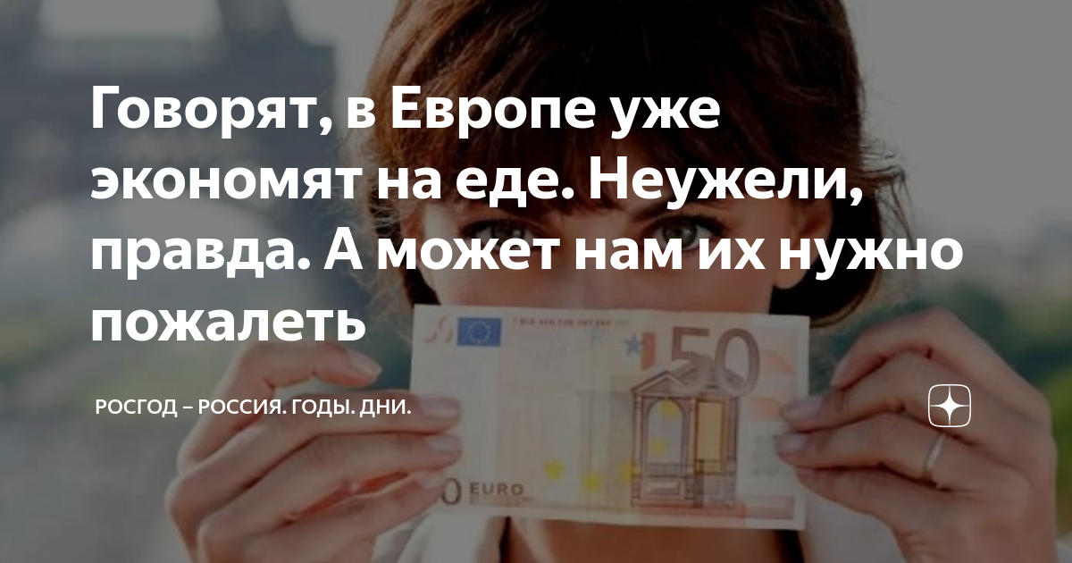 Родина мать на красной площади. Пародия на скульптуру родина мать. Росгод дзен. Пародия на родину мать. Росгод дзен.