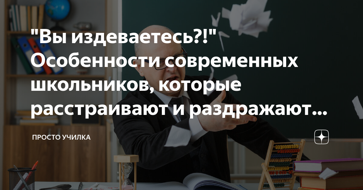 Расстраивают крепящуюся мать и пока жену она раздумывает как поступить с браком