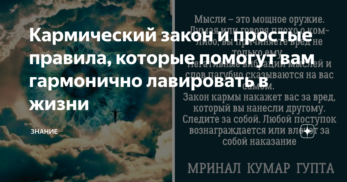 Читать онлайн «Karmalogic», Алексей Ситников – Литрес, страница 3