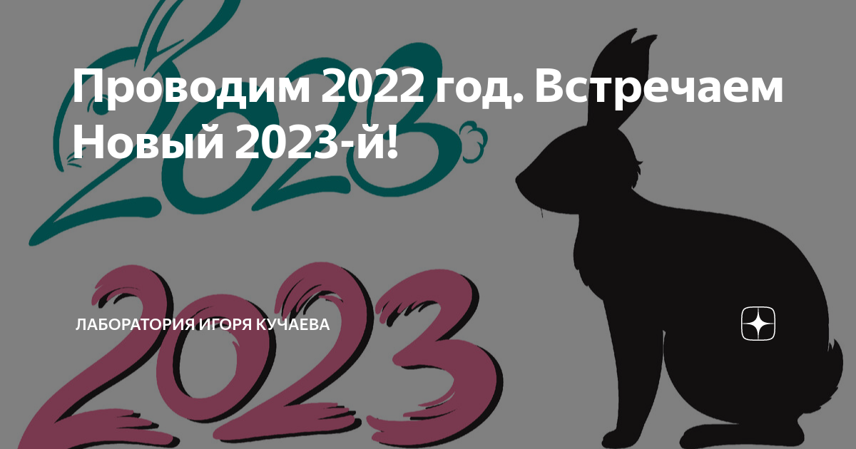 Обои 2017. Картинка 2022 строго. Год 2022 отметят в истории новой войной. Год 2022 отметят в истории новой войной. Цифровизация в узбекистане.
