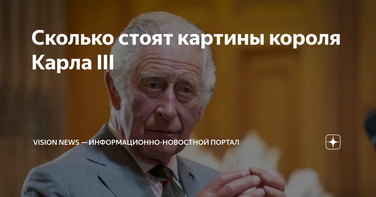 Браинт тест ответы только умные люди могут унаследовать трон ответ. When queen victoria came to the throne. Джон мэттьюз: легенда о короле артуре. Brain find ответы только умные люди могут унаследовать трон поэтапно. Brain find 41 уровень.