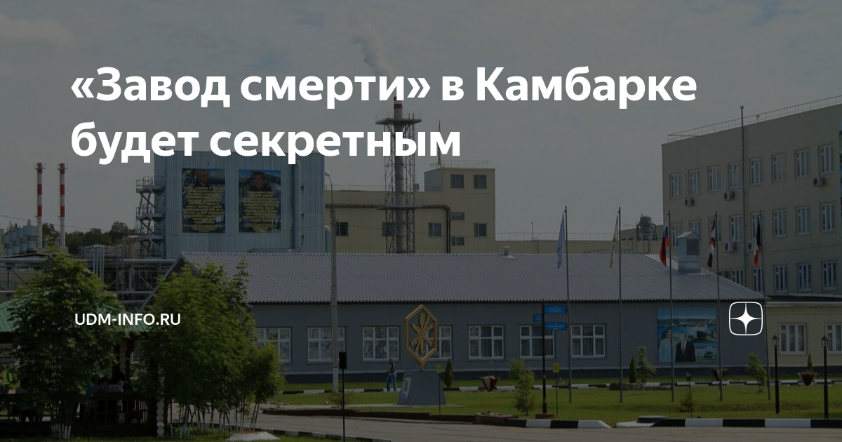 Расписание газели камбарка шолья