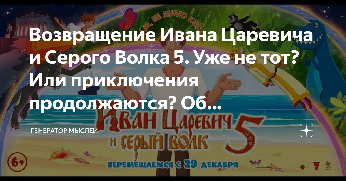 ерофеев василий живопись. возвращение ивана. любил я в детстве сумрак в храме. и. айвазовский художник картины возвращение со свадьбы.
