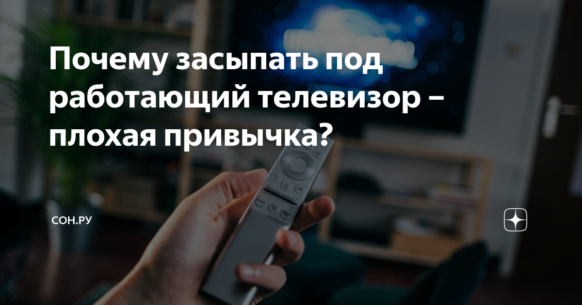 что будет если каждый день засыпать под утро