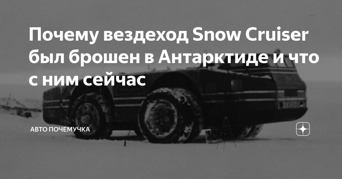 Брошен автомобиль куда обращаться