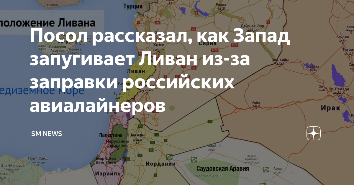 Ливия и ливан на карте. Ливия ливан разница на карте. Ливия и ливан на карте. Ливия и ливан на карте. Ливия и ливан на карте.