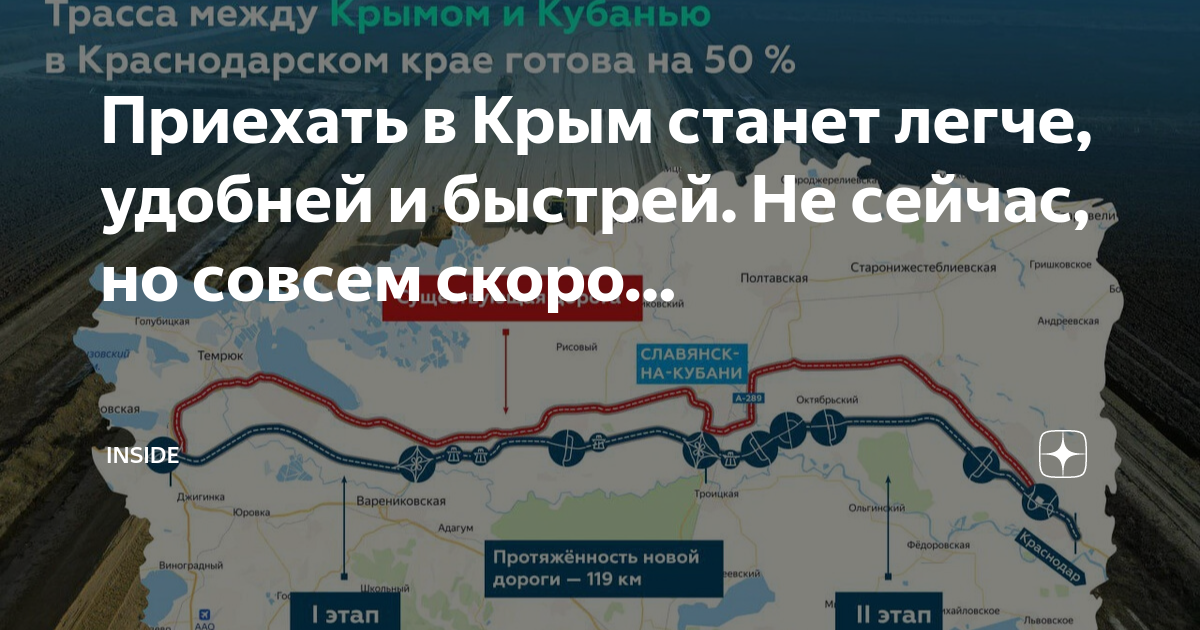 Придорожная инфраструктура доступна для водителей на всем протяжении сухопутного