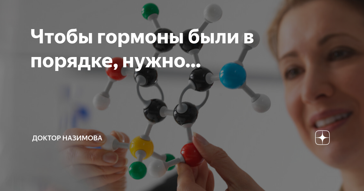 можно ли есть перед сдачей на гормоны