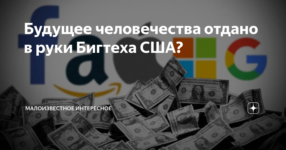 Будущее человечества сидит сейчас за партой оно еще очень наивно доверчиво чистосердечно