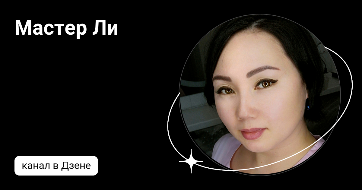 Значок яндекс дзен. Яндекс дзен заработок. Знаешь ли ты дзен. Смешные высказывания дзен. Шуточные притчи о мудреце.