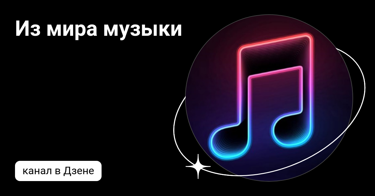 Дима Дзен Flava Хочешь собственную песню? 2024 ВКонтакте