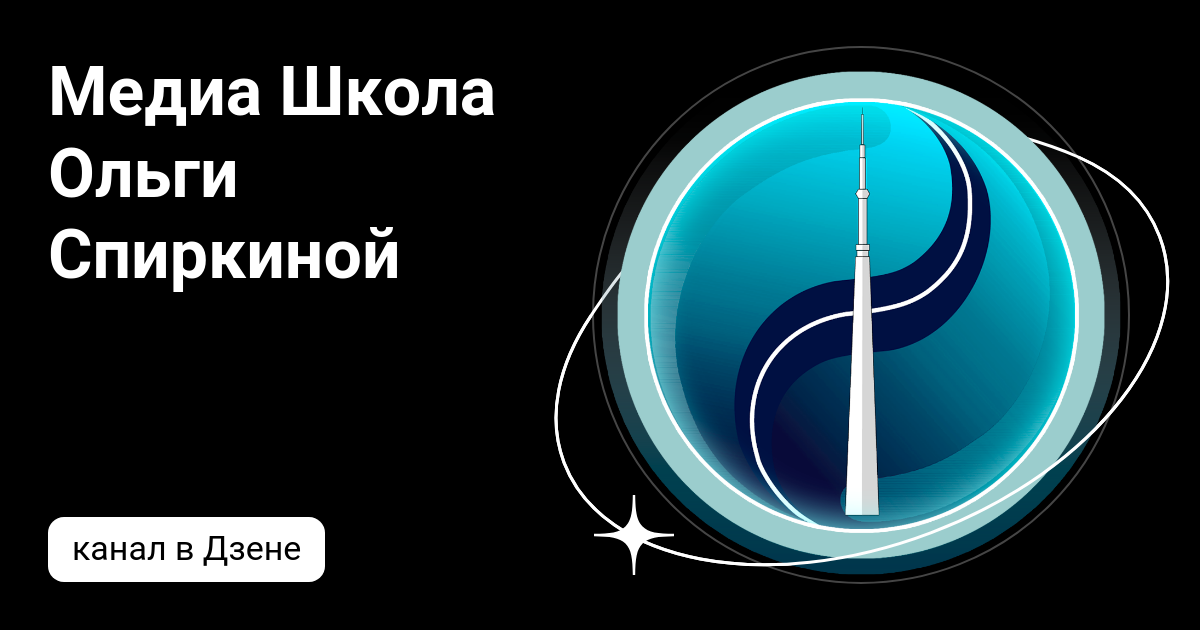 Учебные и образовательные центры, курсы в районе Останкинский города Москвы