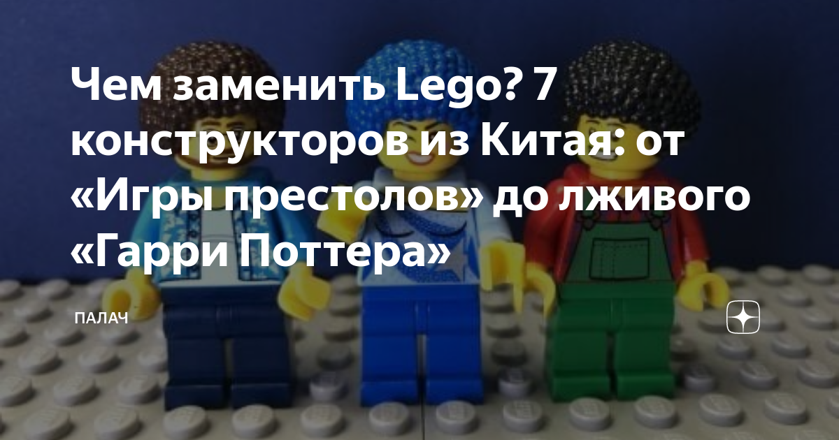 Lego 7 sales