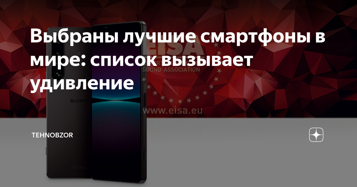 Выбраны лучшие смартфоны в мире: список вызывает удивление | TehnObzor ...